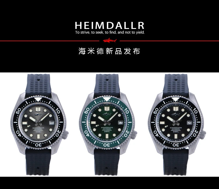 HEIMDALLR Titanium MM300 Diving Watch Sapphire Crystal 30Bar Warterproof C3 Luminous NH35 Automatic Mechanical 42mm Men Watch